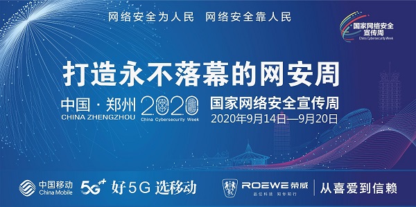 網(wǎng)絡安全小黑板 | 如何快速處理個人信息泄露問題