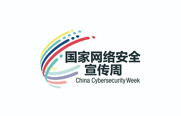 網(wǎng)絡安全小黑板 | 如何快速處理個人信息泄露問題