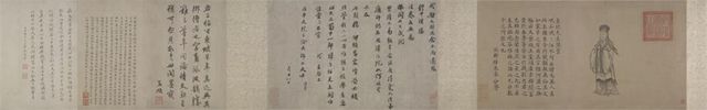 “故宮博物院藏蘇軾主題書畫特展”在故宮博物院展出
