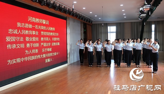 向“最美教師”致敬！——2020年度“天中最美教師”頒獎典禮舉行