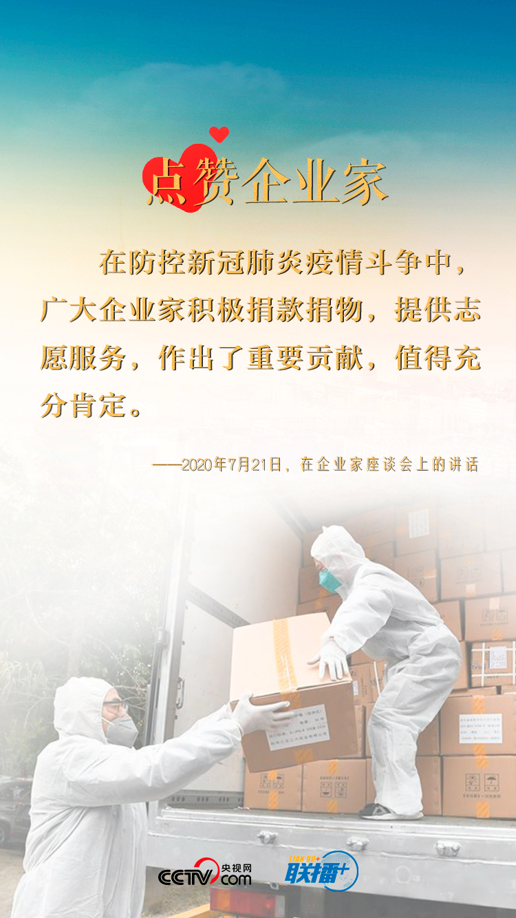 真正的英雄！習近平為他們點贊