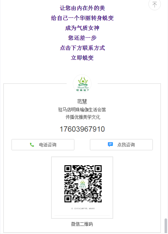 邀請(qǐng)函：身所——美麗女性修煉課堂！誠(chéng)摯邀請(qǐng)您的到來！