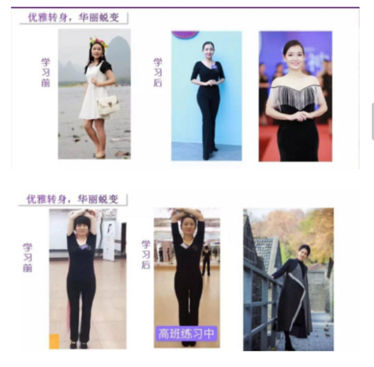 邀請(qǐng)函：身所——美麗女性修煉課堂！誠(chéng)摯邀請(qǐng)您的到來！