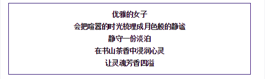 邀請(qǐng)函：身所——美麗女性修煉課堂！誠(chéng)摯邀請(qǐng)您的到來！