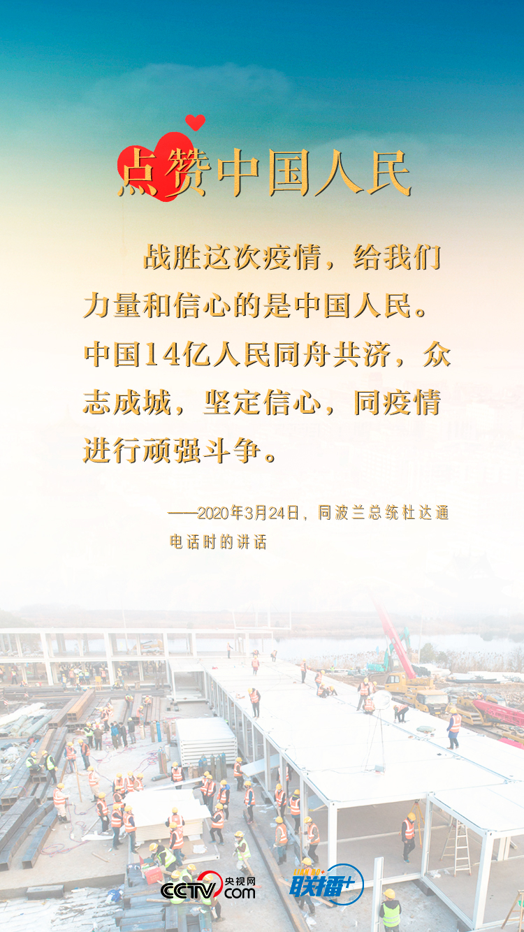 真正的英雄！習近平為他們點贊