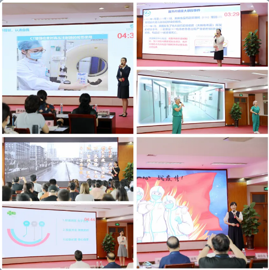 駐馬店市中心醫(yī)院舉行“弘揚奉獻精神，人人都是感控踐行者”演講比賽