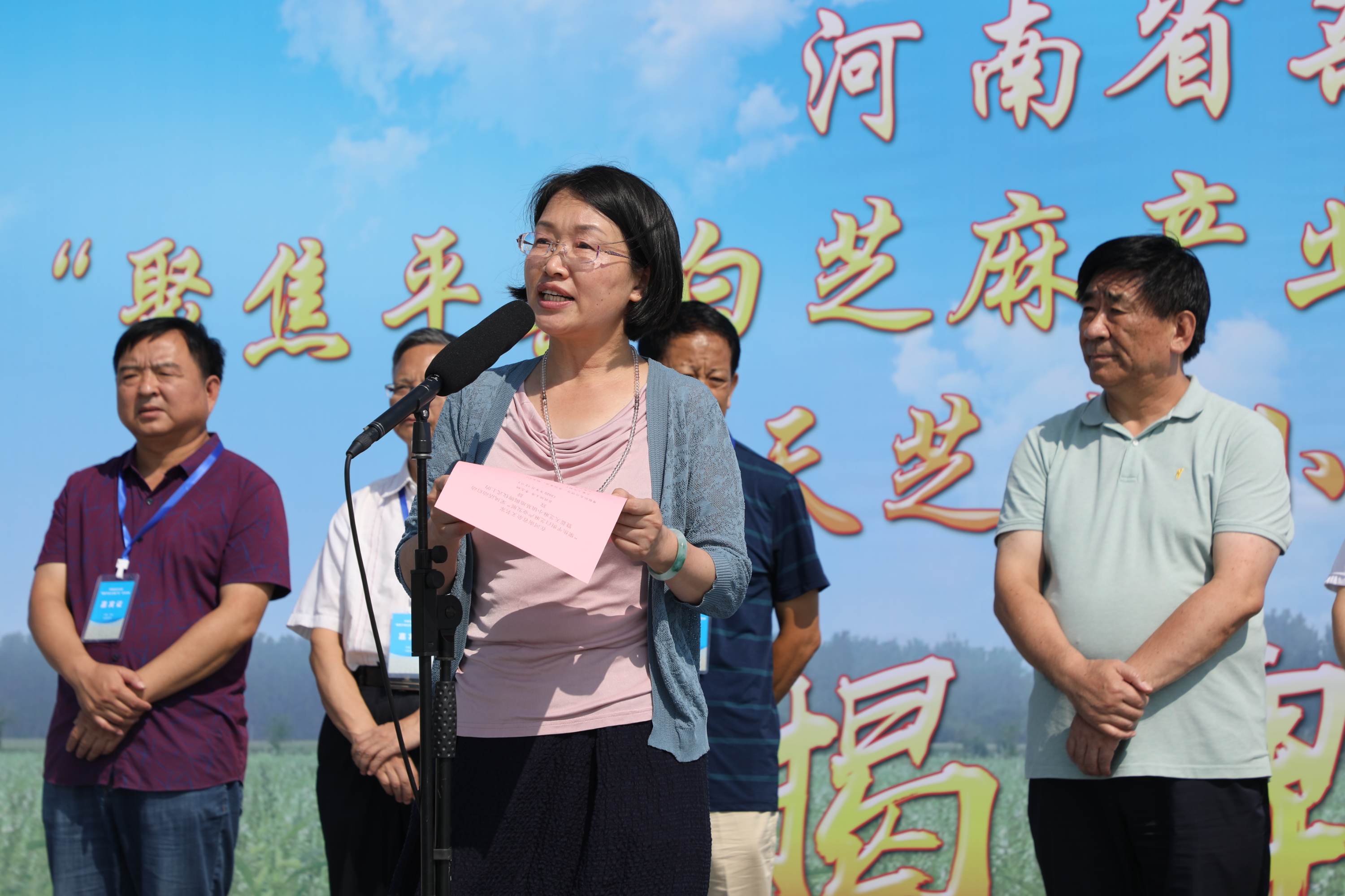 河南省雜文名家“聚焦平輿白芝麻產(chǎn)業(yè)發(fā)展”采風活動啟動暨藍天芝麻小鎮(zhèn)采風基地揭牌儀式舉行