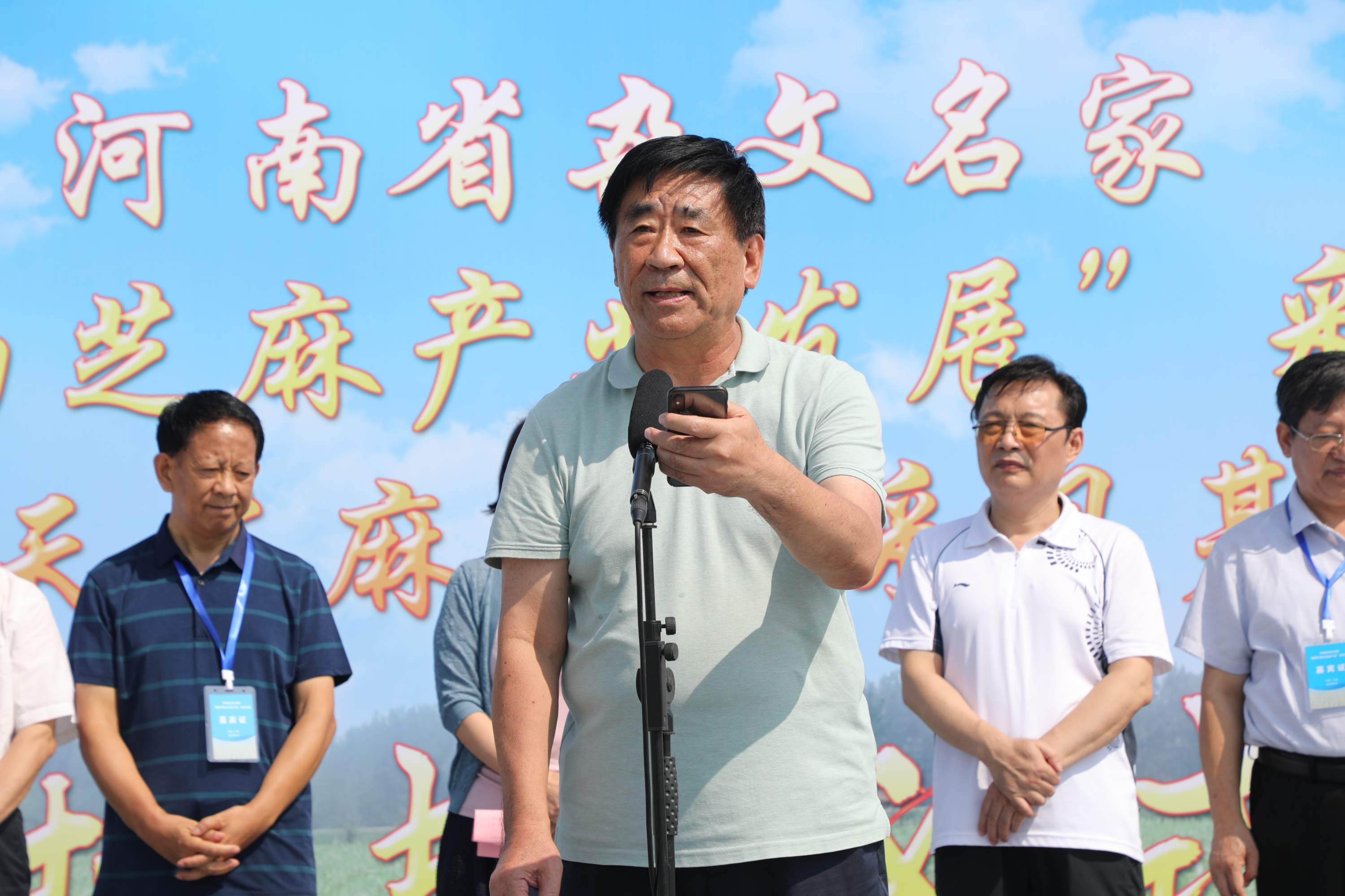 河南省雜文名家“聚焦平輿白芝麻產(chǎn)業(yè)發(fā)展”采風活動啟動暨藍天芝麻小鎮(zhèn)采風基地揭牌儀式舉行