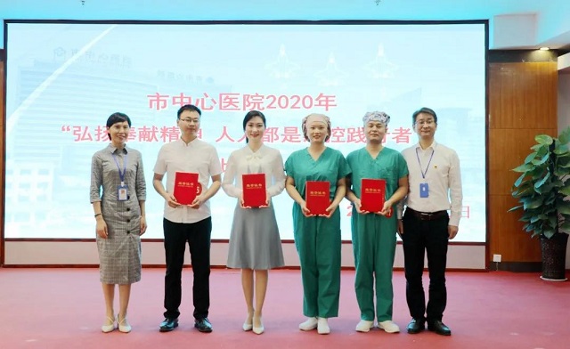 駐馬店市中心醫(yī)院舉行“弘揚奉獻精神，人人都是感控踐行者”演講比賽