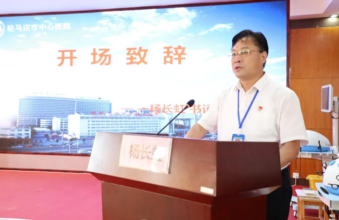 腔鏡下傳遞豆子、剝葡萄、剪圓圈、縫合打結(jié) ——駐馬店市中心醫(yī)院舉辦2020年腔鏡基本操作技能競賽