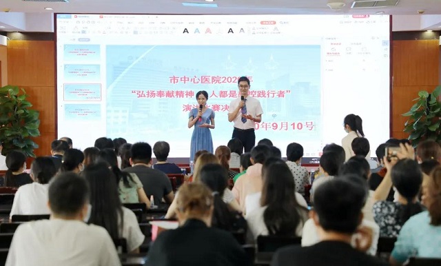 駐馬店市中心醫(yī)院舉行“弘揚奉獻精神，人人都是感控踐行者”演講比賽