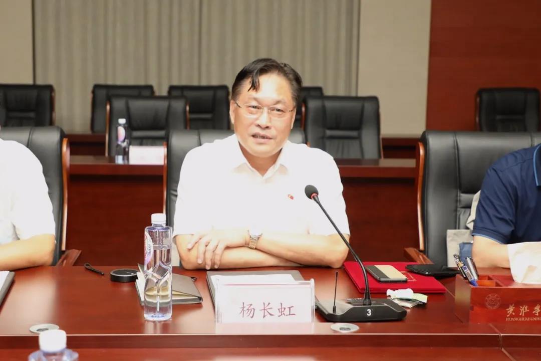 黃淮學院、黃淮學院附屬駐馬店市中心醫(yī)院醫(yī)教融合推進會召開