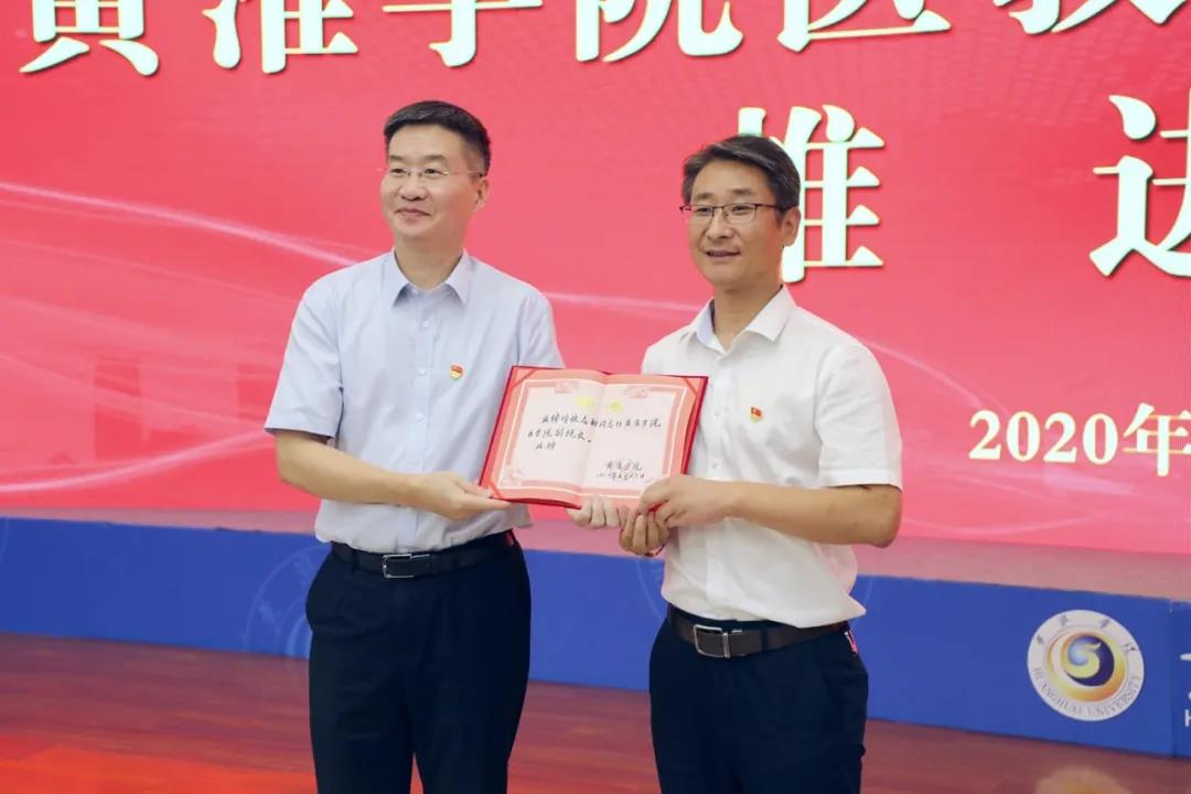 黃淮學院、黃淮學院附屬駐馬店市中心醫(yī)院醫(yī)教融合推進會召開