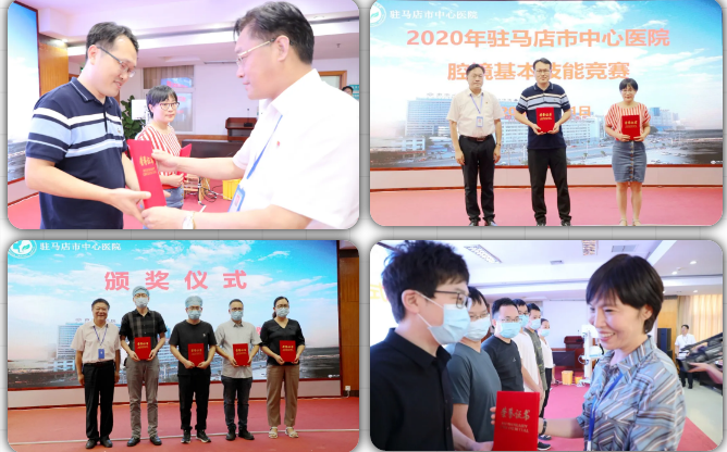 腔鏡下傳遞豆子、剝葡萄、剪圓圈、縫合打結(jié) ——駐馬店市中心醫(yī)院舉辦2020年腔鏡基本操作技能競賽