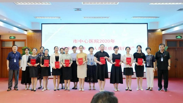 駐馬店市中心醫(yī)院舉行“弘揚奉獻精神，人人都是感控踐行者”演講比賽