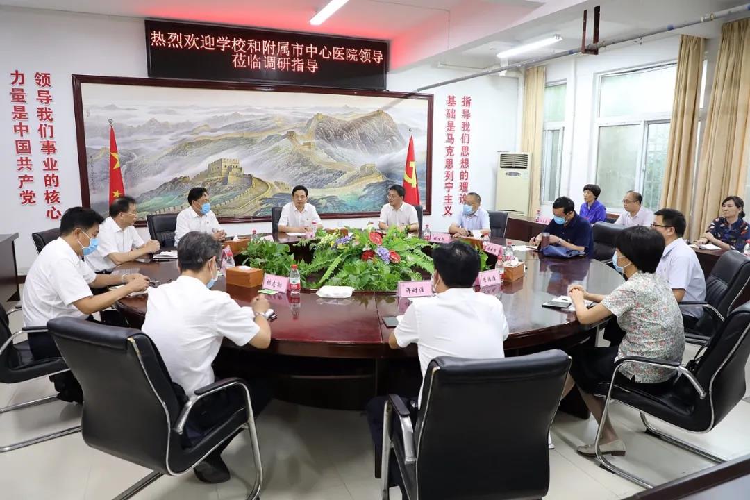 黃淮學院、黃淮學院附屬駐馬店市中心醫(yī)院醫(yī)教融合推進會召開