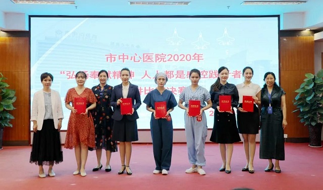 駐馬店市中心醫(yī)院舉行“弘揚奉獻精神，人人都是感控踐行者”演講比賽