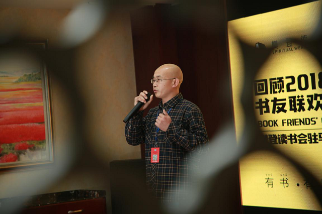 倡導幸福家庭，促進社會和諧，陪孩子終身成長  ——樊登讀書“《正面管教》主題月”活動倡議書