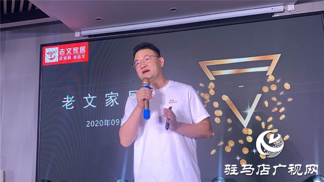 乾坤未定，你我皆是黑馬 老文家居整裝英雄匯為你而來