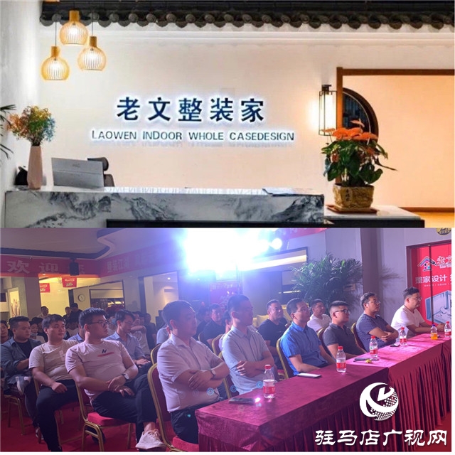 乾坤未定，你我皆是黑馬 老文家居整裝英雄匯為你而來