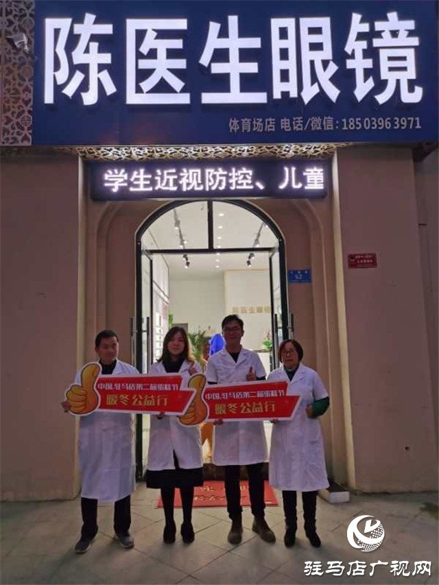 手術有風險配鏡更安全 陳醫(yī)生眼鏡讓您不止方便還省錢