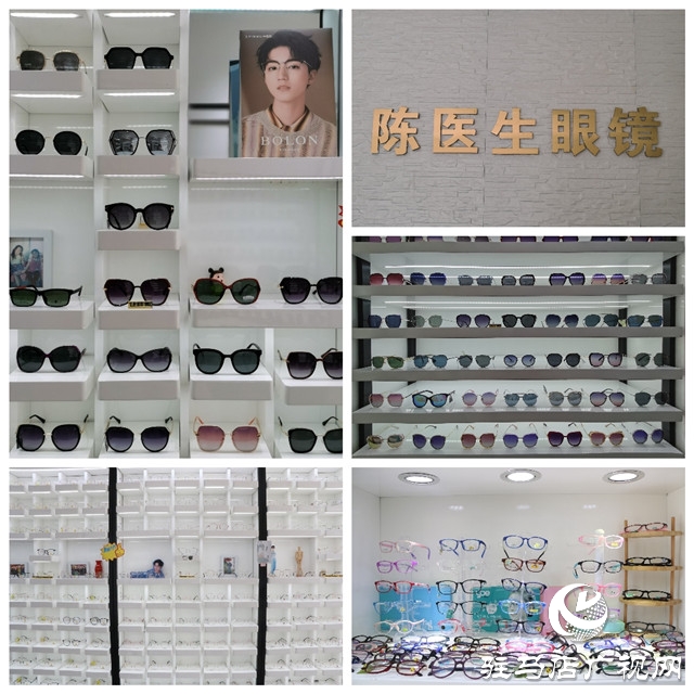 手術有風險配鏡更安全 陳醫(yī)生眼鏡讓您不止方便還省錢