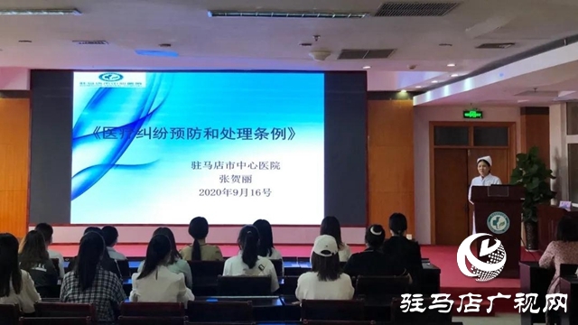 駐馬店市中心醫(yī)院對新入職護士進行崗前培訓