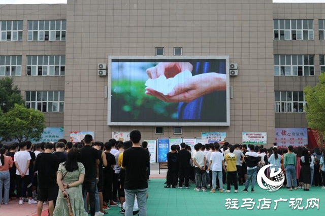 駐馬店市開(kāi)展國(guó)家網(wǎng)絡(luò)安全周青少年日活動(dòng)