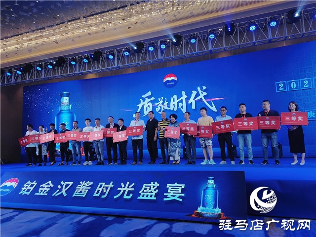 鉑金漢醬“質(zhì)”敬駐馬店，致敬時代的擔當者