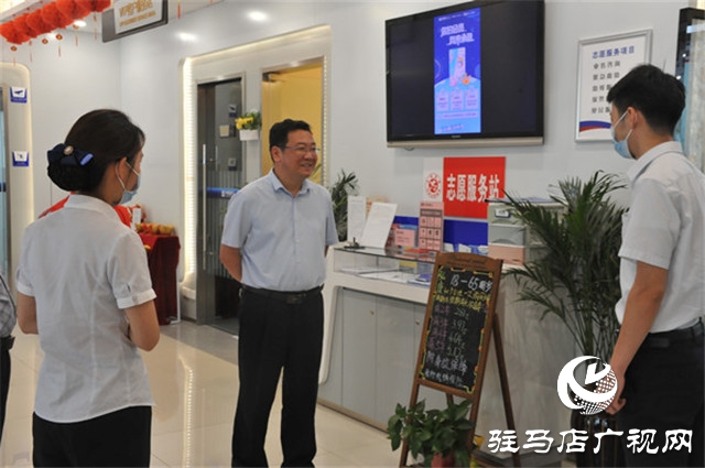 中原銀行駐馬店分行黨委書記、行長萬三華一行赴黃淮學院進行調(diào)研