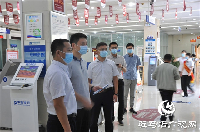 人行駐馬店中心支行相關領導赴中原銀行駐馬店分行調(diào)研指導網(wǎng)絡安全宣傳周及金融標準宣傳工作