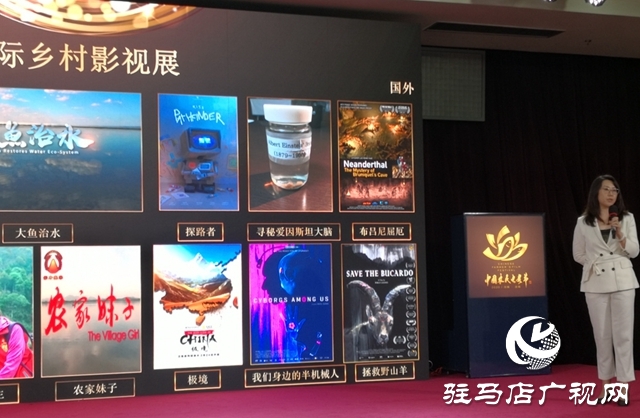 “第三屆中國農(nóng)民電影節(jié)”晚會將于10月10日在汝南宿鴨湖畔舉行