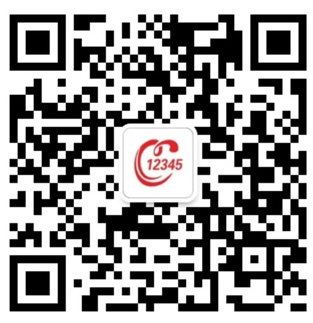征集令！你有“料”，我來曝！《走進(jìn)12345—見政》欄目線索征集中…