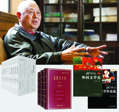 翻譯家鄭克魯：一生著述4000萬(wàn)字的他，不僅是法國(guó)文學(xué)翻譯的守望者