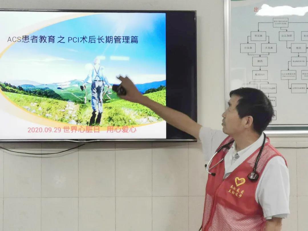 駐馬店市中心醫(yī)院開(kāi)展“9.29世界心臟日”義診活動(dòng)