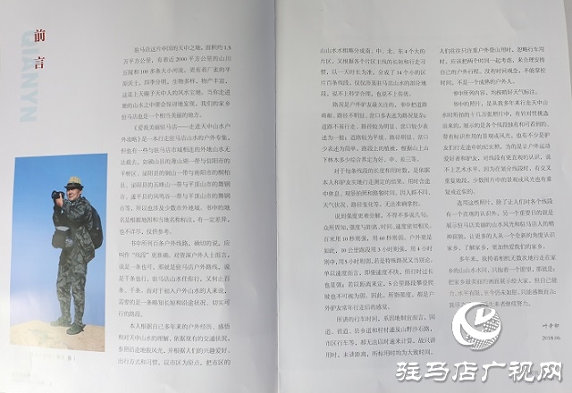 意外墜崖，資深影人葉辛卯魂歸銅山！