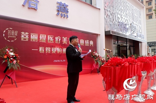 不一樣的開(kāi)業(yè)典禮:傳遞正能量 愛(ài)心助學(xué)子