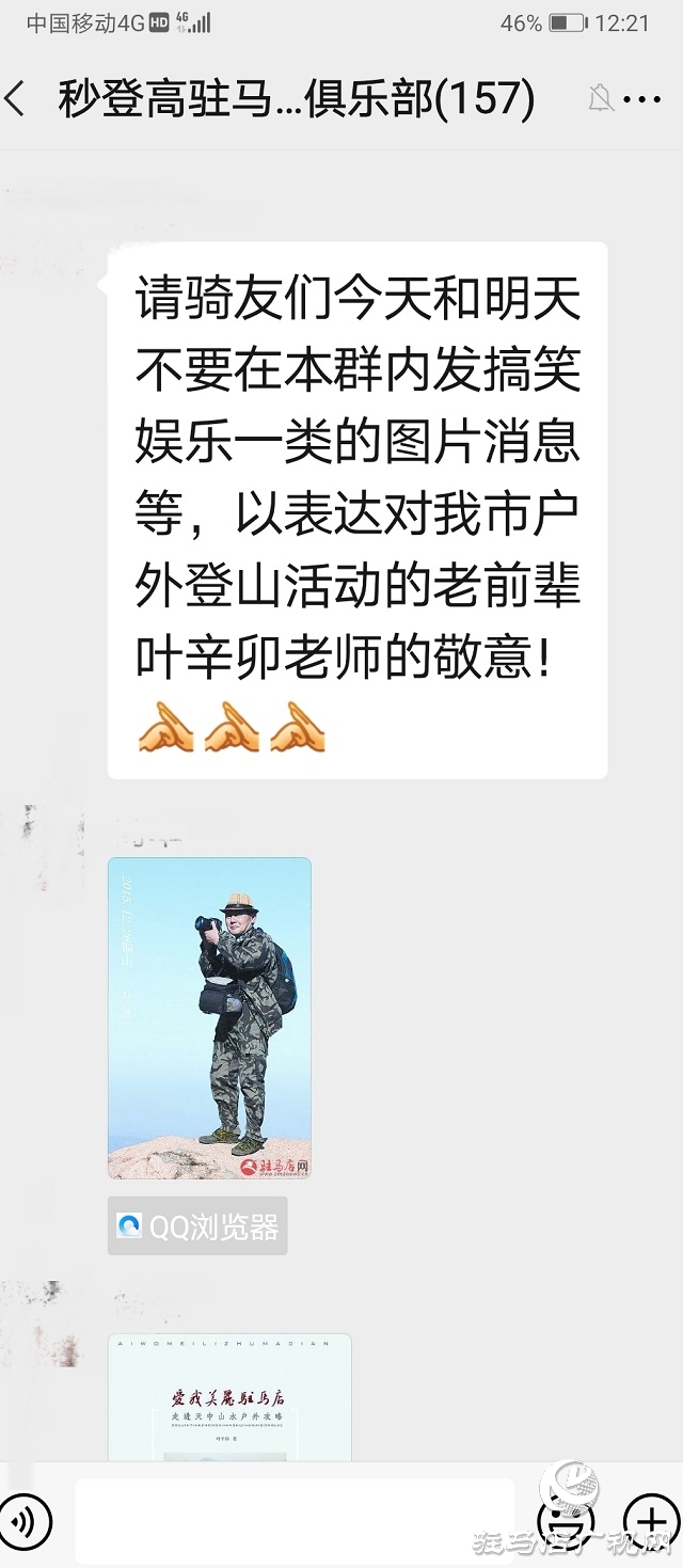 意外墜崖，資深影人葉辛卯魂歸銅山！