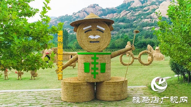 快樂之旅，豐收之行！嵖岈山秋趣豐收歡樂季即將盛大開啟！