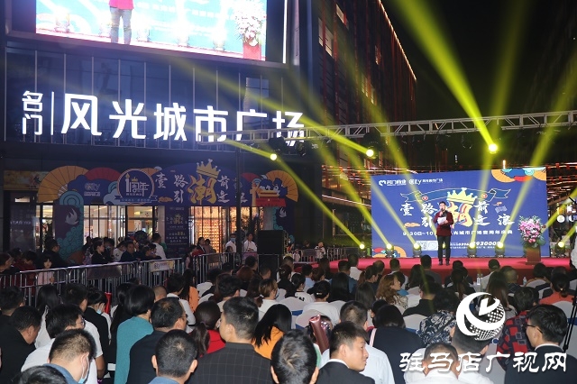 名門風(fēng)光城市廣場(chǎng)一周年慶典隆重舉行