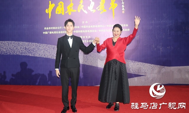 梁祝故里、宿鴨湖畔 農(nóng)民電影節(jié)上眾星走紅毯