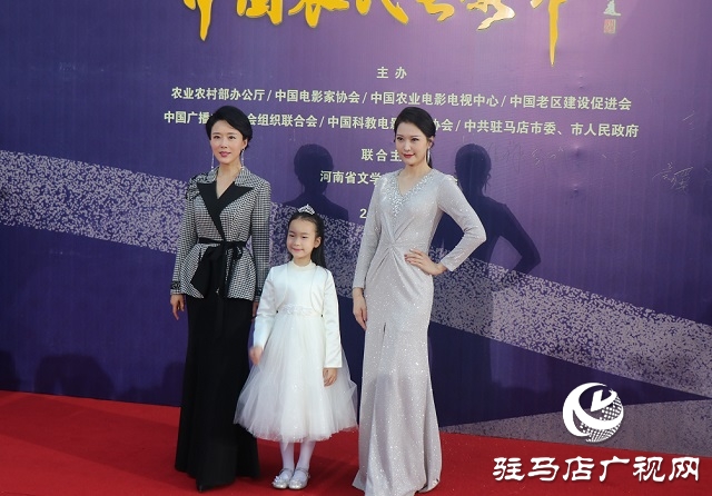 梁祝故里、宿鴨湖畔 農(nóng)民電影節(jié)上眾星走紅毯