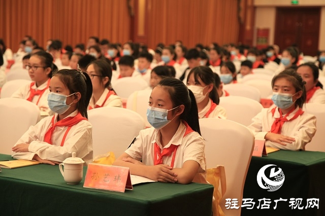 中國(guó)少年先鋒隊(duì)駐馬店市第二次代表大會(huì)召開(kāi)