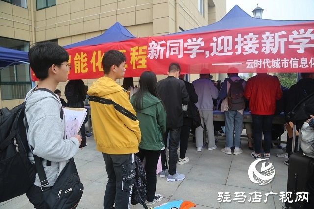 駐馬店市職業(yè)技術(shù)學(xué)院2020級高職新生報(bào)到工作順利完成