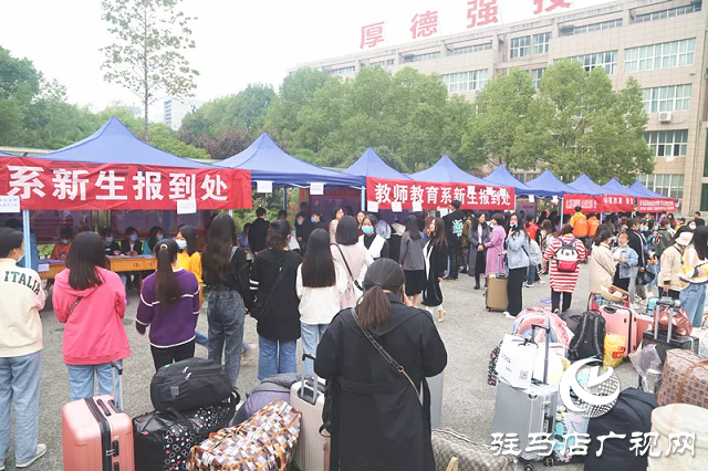 駐馬店市職業(yè)技術(shù)學(xué)院2020級高職新生報(bào)到工作順利完成