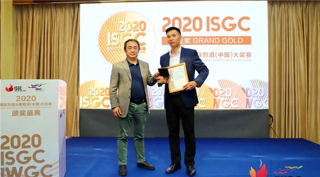 蔡洪坊系列酒拿下2020ISGC國際烈酒大賽大金獎、金獎、銀獎三項大獎