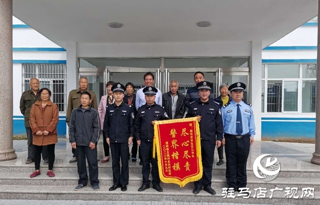 遂平縣公安局灈陽派出所:化解小矛盾 解決大隱患