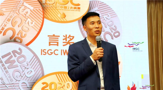 蔡洪坊系列酒拿下2020ISGC國際烈酒大賽大金獎、金獎、銀獎三項大獎
