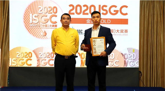 蔡洪坊系列酒拿下2020ISGC國際烈酒大賽大金獎、金獎、銀獎三項大獎