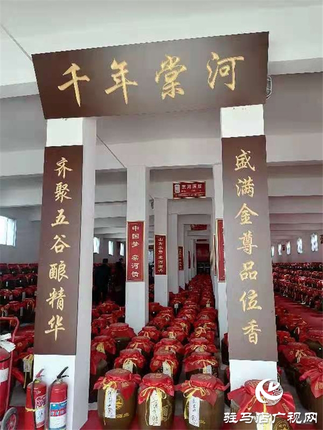 把酒話振興，攜手謀合作----中央省市媒體采風團走進棠河酒業(yè)